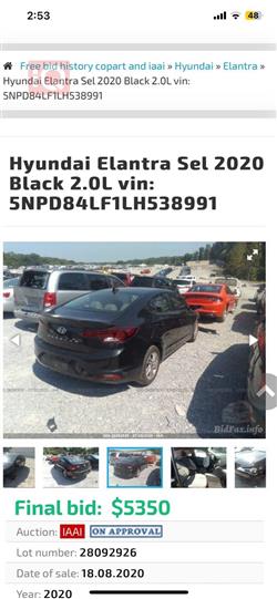 هيونداي النترا